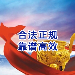 鹿邑讨账公司