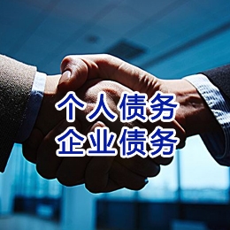 鹿邑追债公司